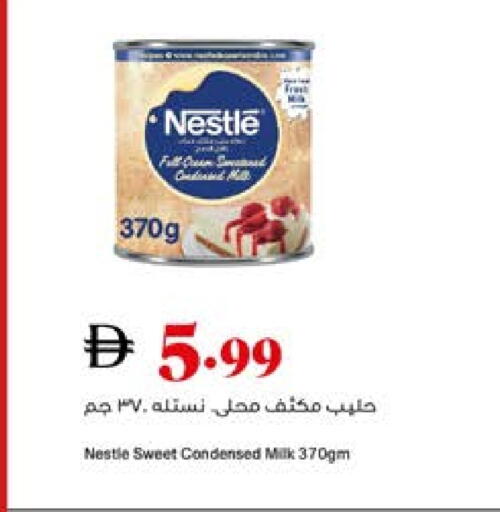 available at Trolleys Supermarket in UAE - Dubai