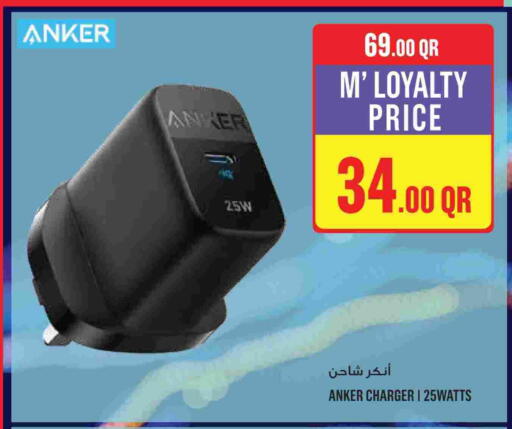 available at Monoprix in Qatar - Al Shamal