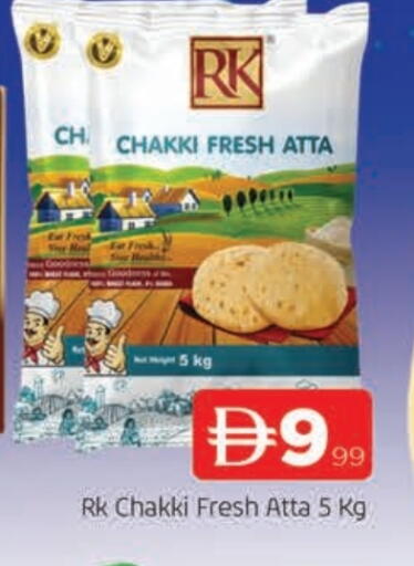 available at AL MADINA in UAE - Sharjah / Ajman