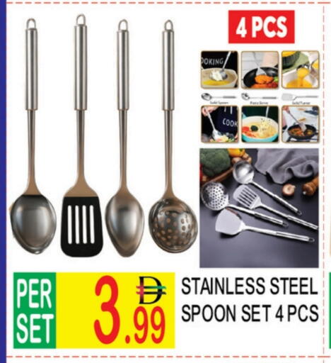 available at دريم لاند in الإمارات العربية المتحدة , الامارات - دبي