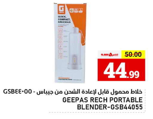 available at النادي هايبرماركت in الإمارات العربية المتحدة , الامارات - الشارقة / عجمان