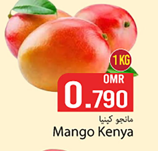 Mango from Kenya available at MARK & SAVE in Oman - Muscat