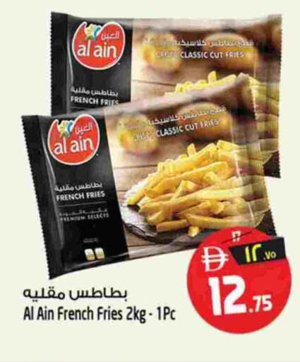 available at Safari Hypermarket  in UAE - Dubai