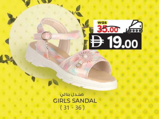 available at K.M Hypermarket in UAE - Abu Dhabi