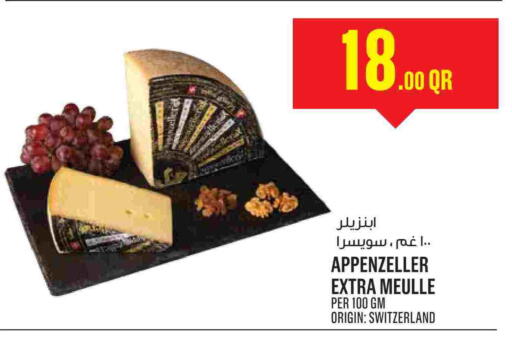 available at Monoprix in Qatar - Al Shamal