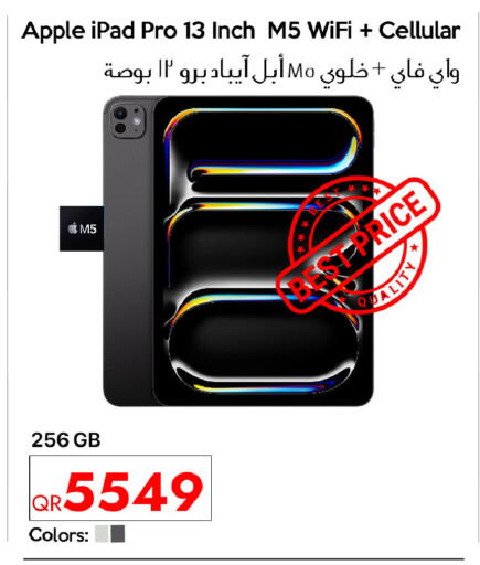 Apple available at آي كونكت in قطر - الشمال