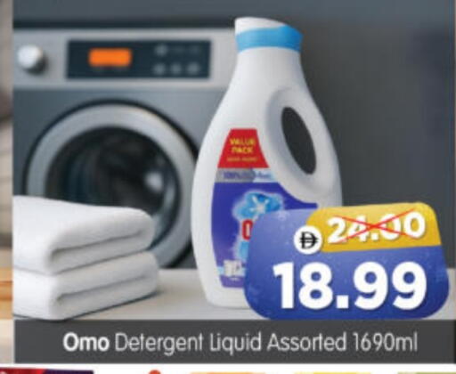 available at هايبر ماركت المدينة in الإمارات العربية المتحدة , الامارات - أبو ظبي