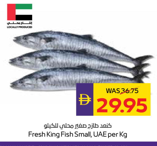 available at ADCOOP in UAE - Al Ain