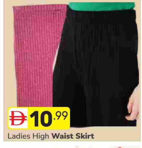 available at دريم نايت هايبرماركت in الإمارات العربية المتحدة , الامارات - دبي