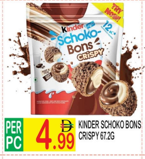 available at Dream Land in UAE - Dubai