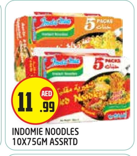 available at Baniyas Spike  in UAE - Abu Dhabi