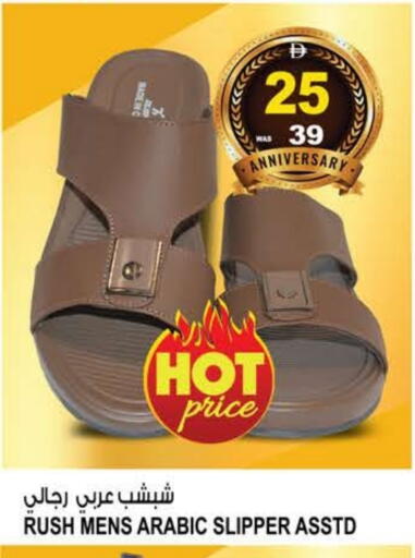 available at Hashim Hypermarket in UAE - Sharjah / Ajman