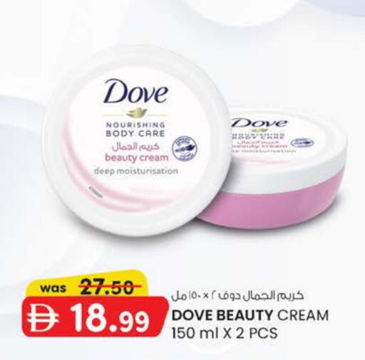 available at صفا اكسبريس سوبرماركت in الإمارات العربية المتحدة , الامارات - أبو ظبي