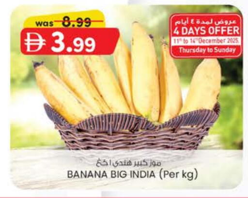 Banana from India available at K M Trading  in UAE - Abu Dhabi