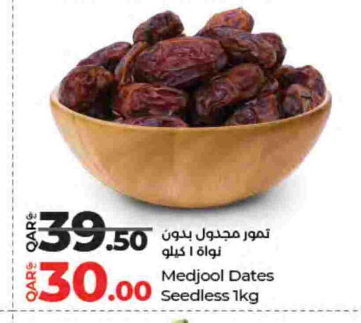 available at لولو هايبرماركت in قطر - أم صلال
