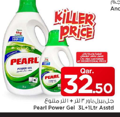 available at Mark & Save  in Qatar - Al Shamal