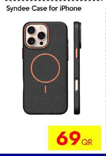 available at iCONNECT  in Qatar - Al Shamal