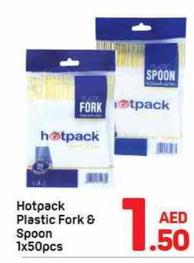 available at دي تو دي in الإمارات العربية المتحدة , الامارات - الشارقة / عجمان