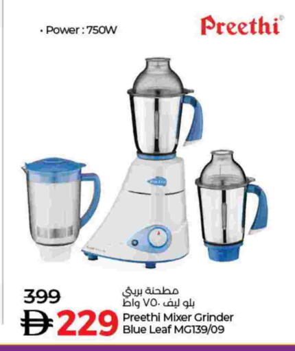 available at Lulu Hypermarket in UAE - Fujairah