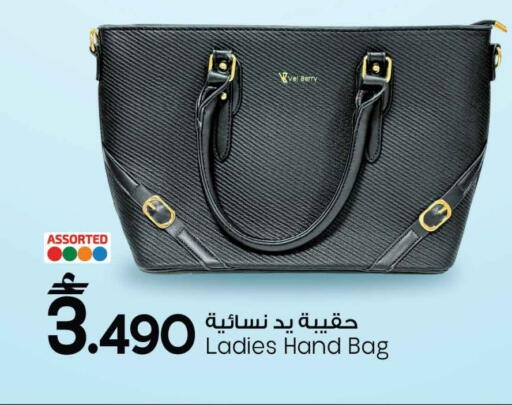 available at MARK & SAVE in Oman - Muscat