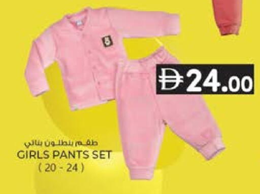 available at K M Trading  in UAE - Sharjah / Ajman