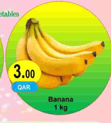 Banana available at مجموعة ريجنسي in قطر - الدوحة