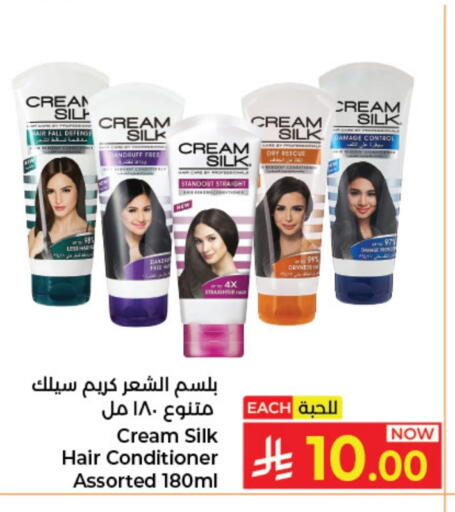 available at Kabayan Hypermarket in KSA, Saudi Arabia, Saudi - Jeddah