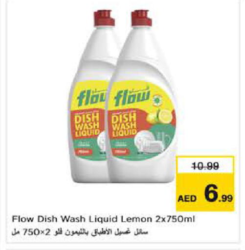 Lemon available at لاست تشانس in الإمارات العربية المتحدة , الامارات - ٱلْفُجَيْرَة‎