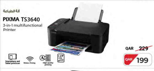 available at شركة الميرة للمواد الاستهلاكية in قطر - الريان