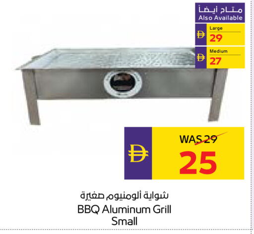 available at ADCOOP in UAE - Al Ain