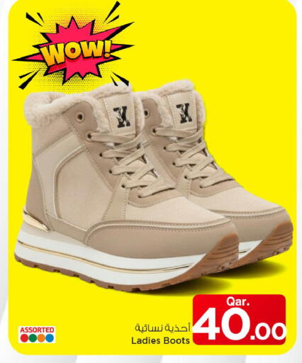 available at Mark & Save  in Qatar - Doha