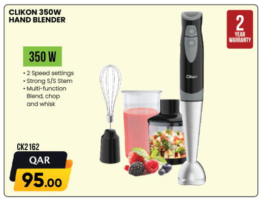 available at مرزا هايبرماركت in قطر - الوكرة