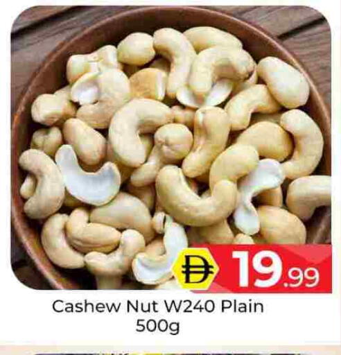 available at مبارك هايبرماركت الشارقة in الإمارات العربية المتحدة , الامارات - الشارقة / عجمان