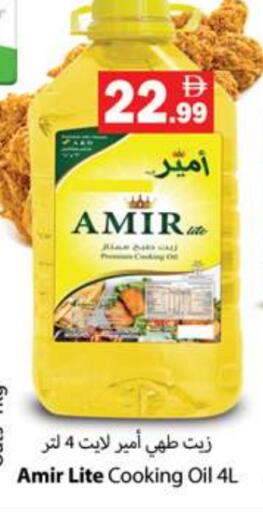 available at Gulf Hypermarket LLC in UAE - Ras al Khaimah