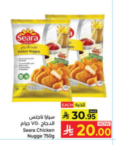 available at Kabayan Hypermarket in KSA, Saudi Arabia, Saudi - Yanbu