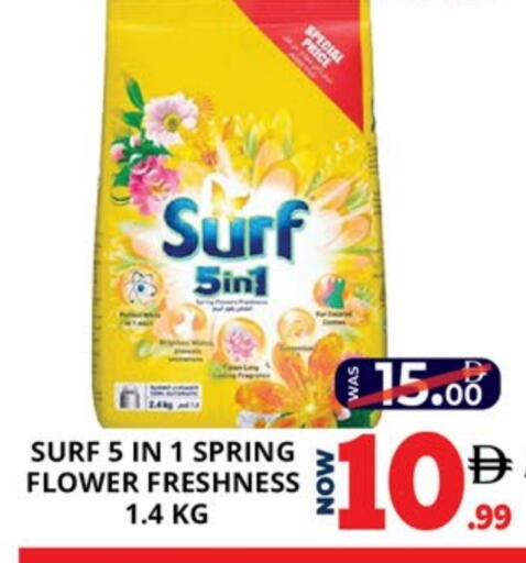 available at EXPRESS AL MADEENA HYPERMARKET LLC in UAE - Abu Dhabi