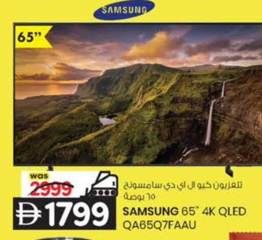 available at K M Trading  in UAE - Sharjah / Ajman