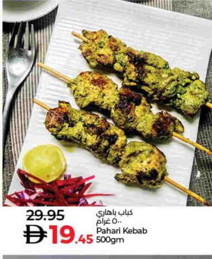 available at لولو هايبرماركت in الإمارات العربية المتحدة , الامارات - دبي