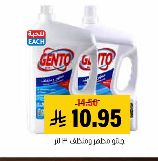 available at العامر للتسوق in مملكة العربية السعودية, السعودية, سعودية - الأحساء‎