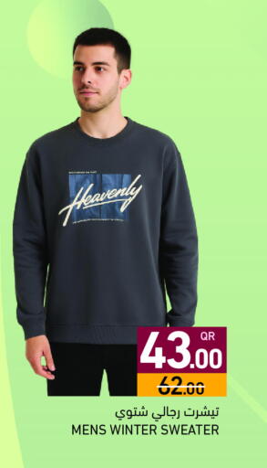 available at أسواق رامز in قطر - الريان