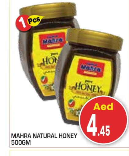 available at Baniyas Spike  in UAE - Abu Dhabi