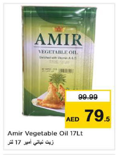 available at Nesto Hypermarket in UAE - Abu Dhabi