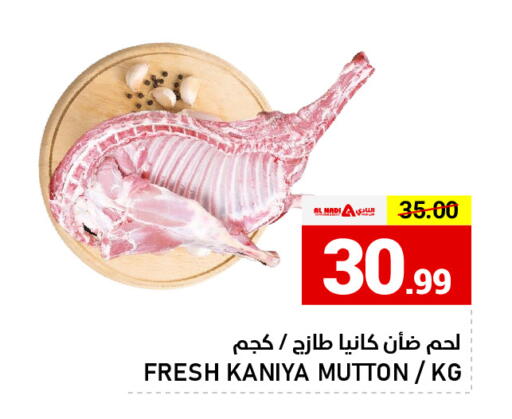 available at النادي هايبرماركت in الإمارات العربية المتحدة , الامارات - الشارقة / عجمان