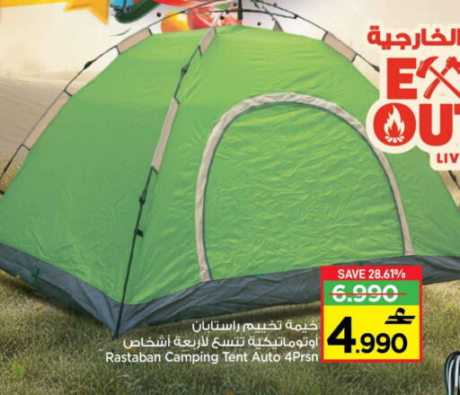 available at MARK & SAVE in Oman - Muscat