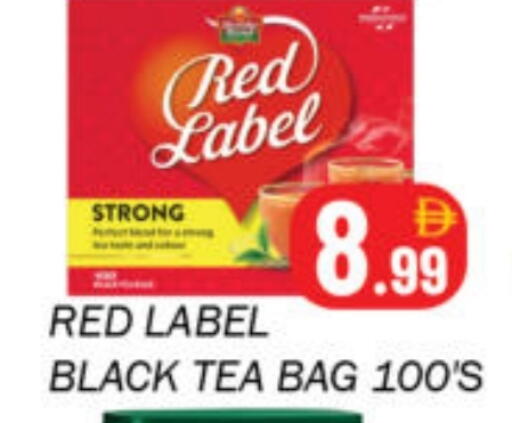 available at سوق المبارك هايبرماركت in الإمارات العربية المتحدة , الامارات - الشارقة / عجمان