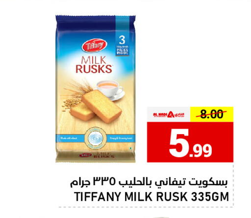available at AL NADI HYPERMARKET in UAE - Sharjah / Ajman