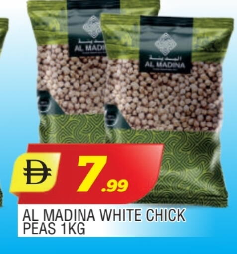 Peas available at المدينة in الإمارات العربية المتحدة , الامارات - الشارقة / عجمان