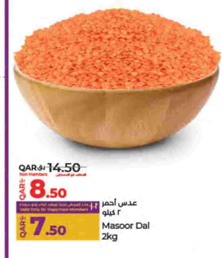 available at LuLu Hypermarket in Qatar - Doha