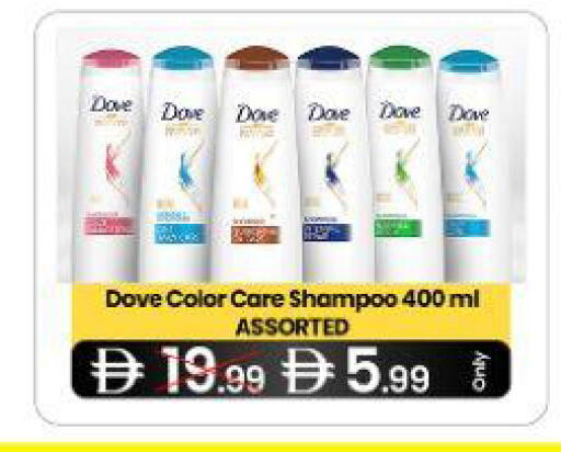 available at  ELITE BASKET SUPERMARKET L.L.C. SP in UAE - Sharjah / Ajman