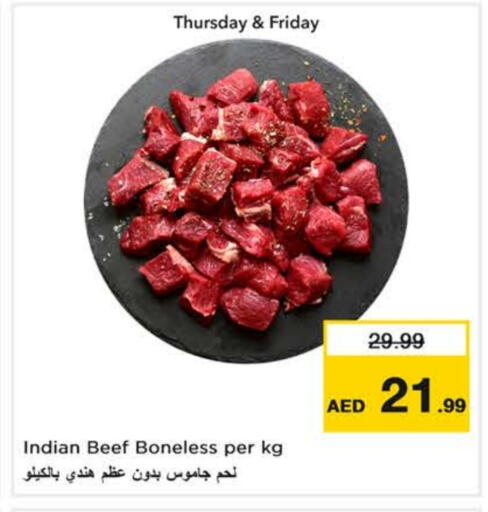 available at Nesto Hypermarket in UAE - Al Ain